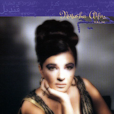 Natacha Atlas | Halim | Album-Vinyl