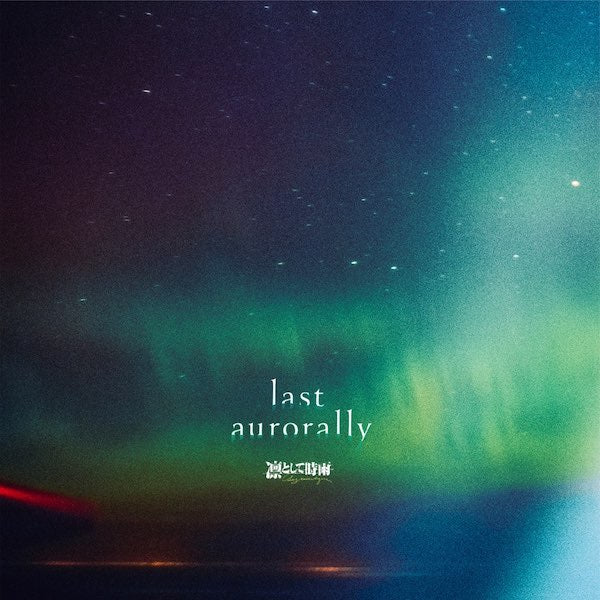 Ling Tosite Sigure | Last Aurorally | Album-Vinyl