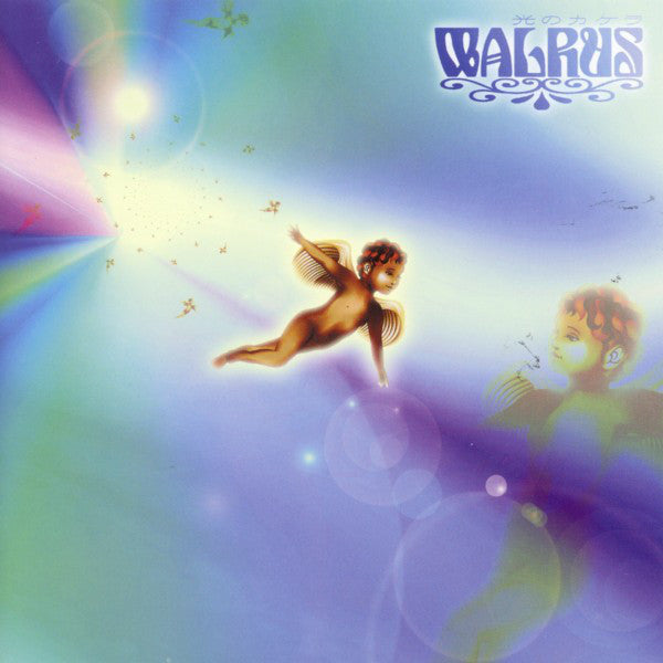 Walrus | Hikari no kakera | Album