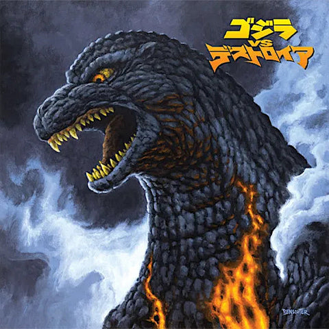 Akira Ifukube | Godzilla vs Destroyer | Album
