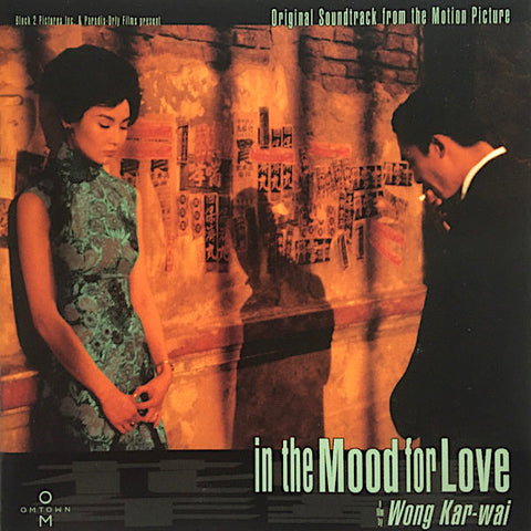 Michael Galasso | In The Mood For Love (Soundtrack) | Album
