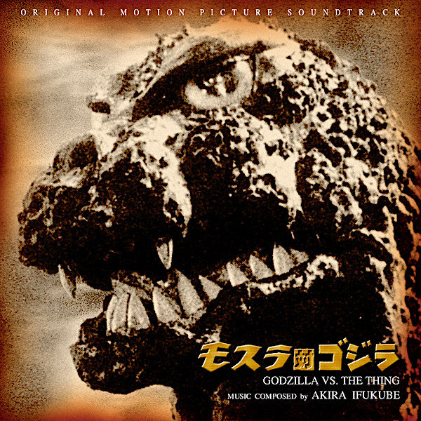 Akira Ifukube | Mothra vs Godzilla (Mosura tai Gojira) | Album