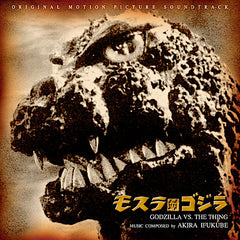 Akira Ifukube | Mothra contre Godzilla : Mosura tai Gojira (Arch.) | Album