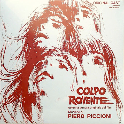 Piero Piccioni | Colpo rovente (Soundtrack) | Album