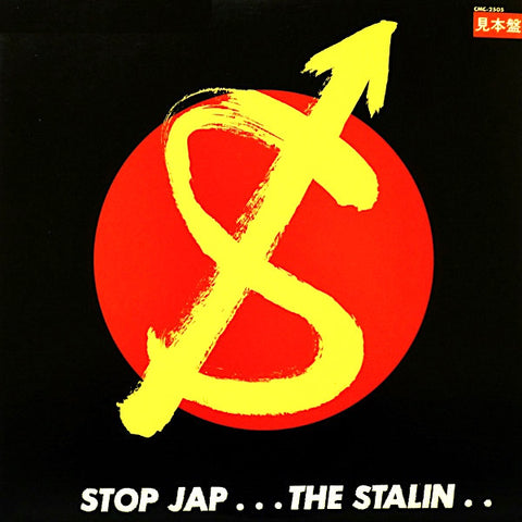 The Stalin | Stop Jap | Album