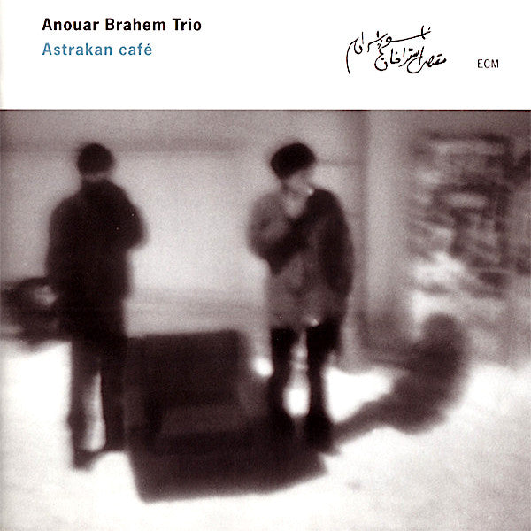 Anouar Brahem | Astrakan café | Album