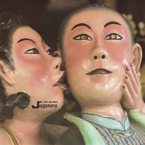 Jagatara | Nise yogen-sha domo | Album