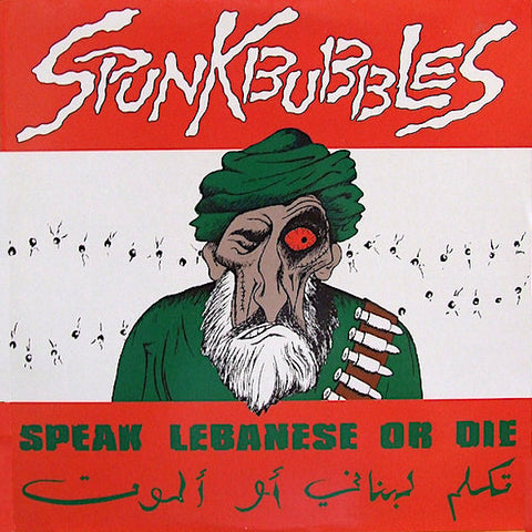Spunk Bubbles | Speak Lebanese or Die | Album