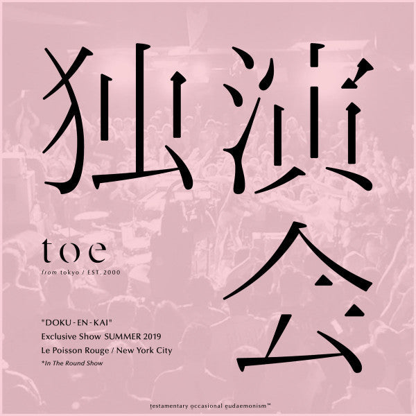 Toe | doku-en-kai (Live) | Album