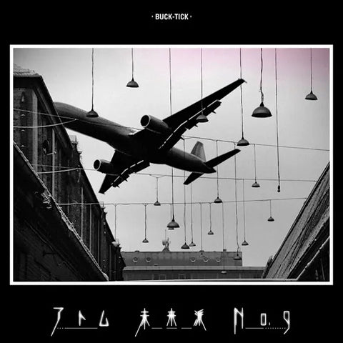 Buck-Tick | Atom Miraiha No.9 | Album