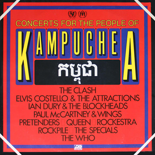 Various Artists | Concerts for the People of Kampuchea (Live) | Album