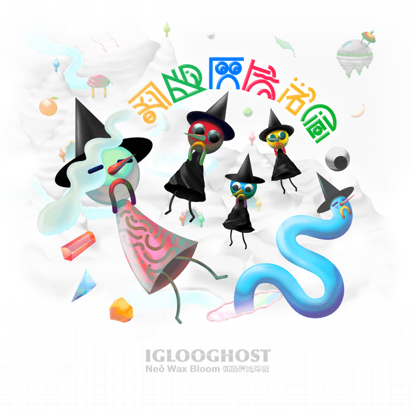 Iglooghost | Neo Wax Bloom | Album