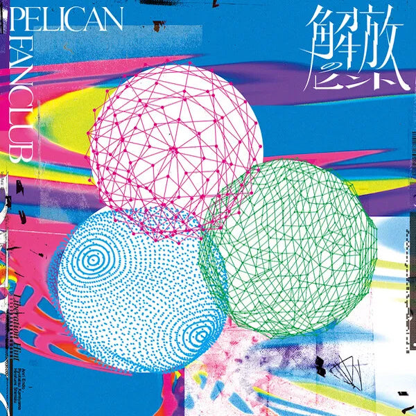 Pelican Fanclub | Liberation Hint | Album