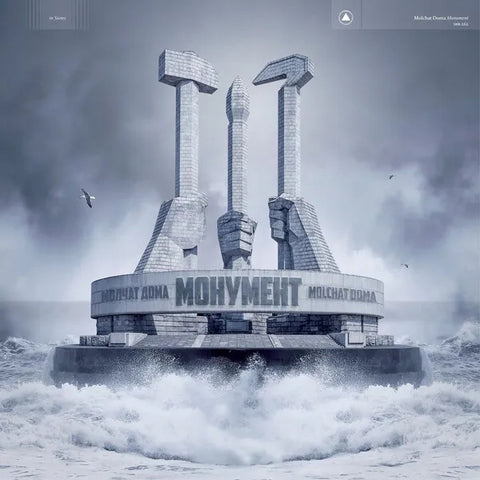 Molchat Doma | Monument | Album