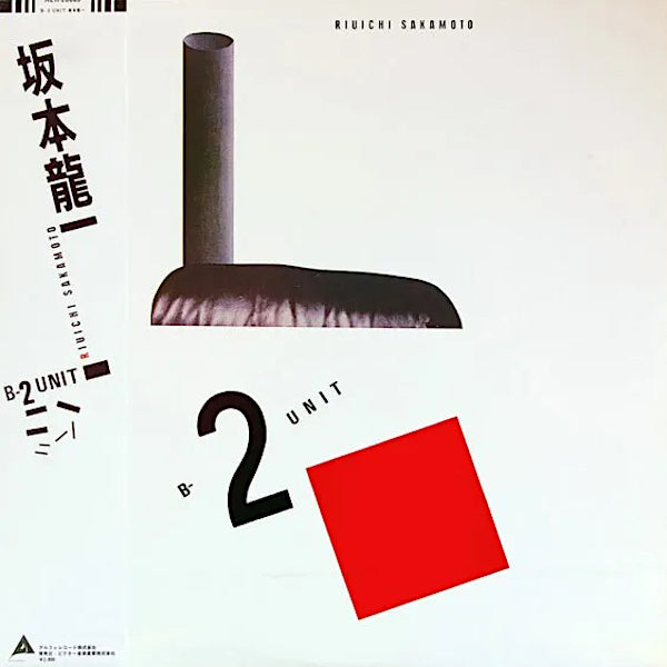 Ryuichi Sakamoto | B-2 Unit | Album