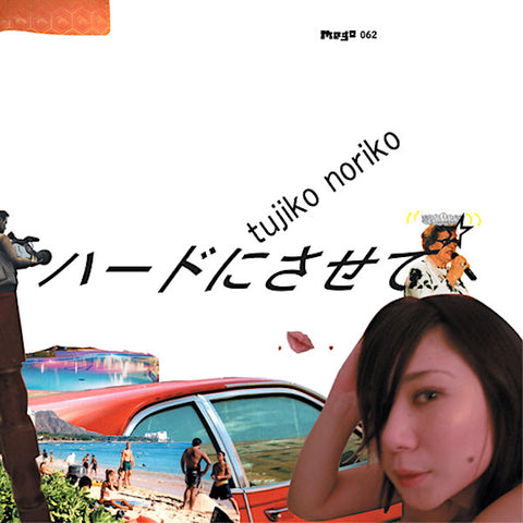 Tujiko Noriko | Make Me Hard | Album