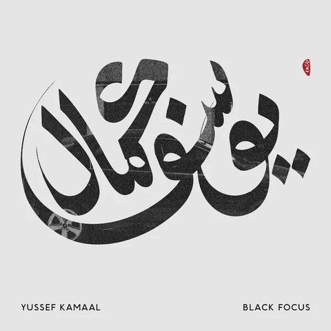 Yussef Dayes | Black Focus (w/ Yussef Kamaal) | Album