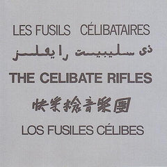 Les Fusils Célibataires | Les Fusils Célibataires | Album