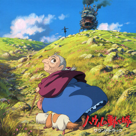 Joe Hisaishi | Howl's Moving Castle (Soundtrack) | Album-Vinyl