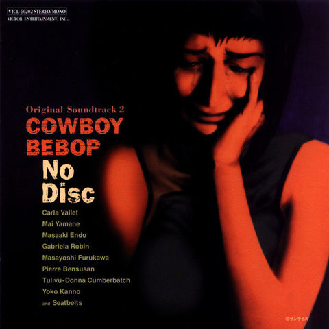 Seatbelts | Cowboy Bebop 2 No Disc (Soundtrack) | Album-Vinyl