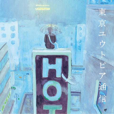 Lamp | Tokyo Utopia Tsushin | Album-Vinyl