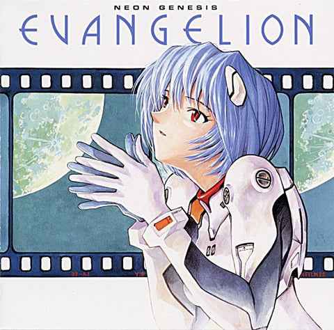 Shiro Sagisu | Neon Genesis Evangelion II (Soundtrack) | Album-Vinyl