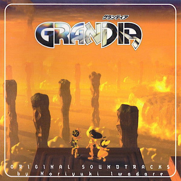 Noriyuki Iwadare | Grandia (Soundtrack) | Album-Vinyl