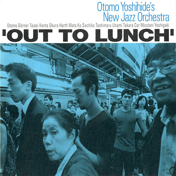 Otomo Yoshihide | Out to Lunch | Album-Vinyl