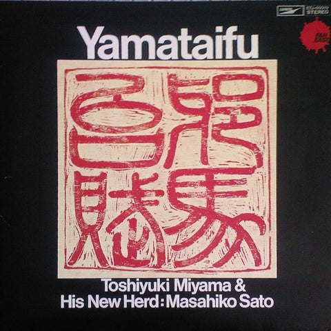 Masahiko Satoh | Yamataifu | Album-Vinyl