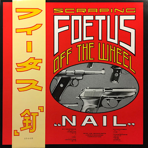 Foetus | Nail | Album-Vinyl