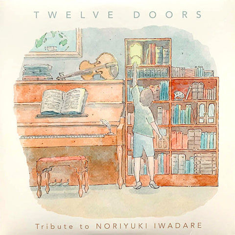 Noriyuke Iwadare | Twelve Doors (Comp.) | Album-Vinyl