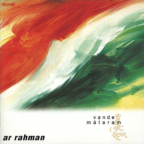 A.R. Rahman | Vande Mataram | Album-Vinyl
