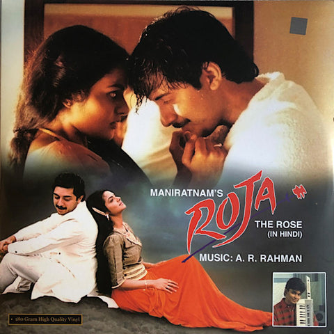 A.R. Rahman | Roja (Soundtrack) | Album-Vinyl