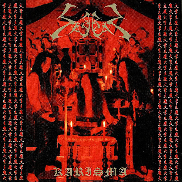 Sabbat | Karisma | Album-Vinyl