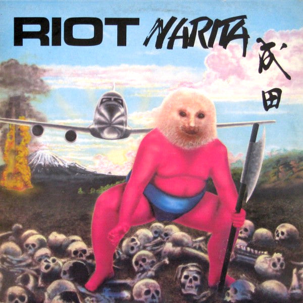 Riot | Narita | Album-Vinyl