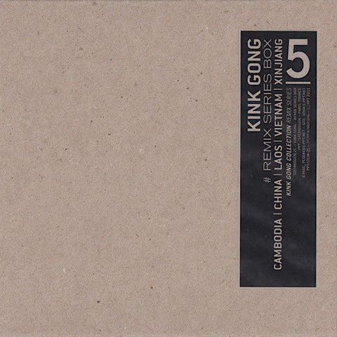 Kink Gong | Remix Series Box: Cambodia; China; Laos; Vietnam; Xinjiang | Album-Vinyl