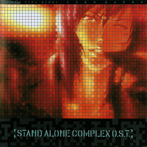 Yoko Kanno | Stand Alone Complex (Soundtrack) | Album-Vinyl