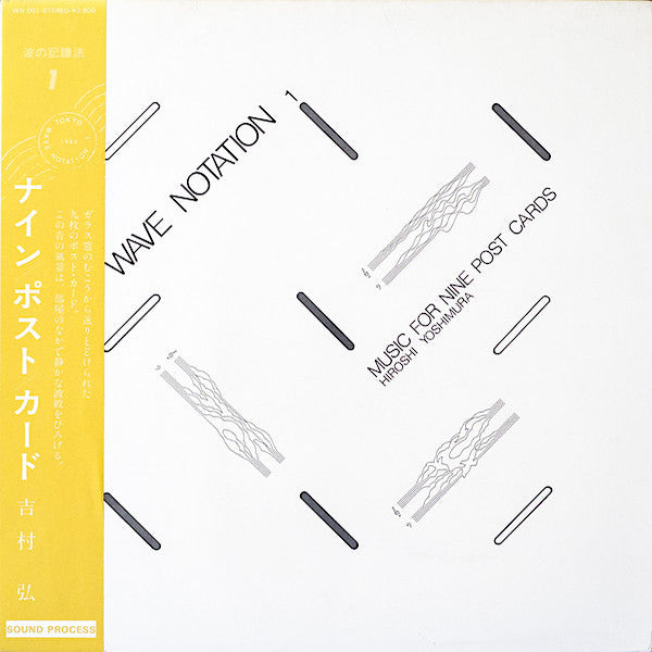 Hiroshi Yoshimura | Wave Notation 1: Music for Nine Post Cards | Album-Vinyl