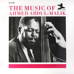 Ahmed Abdul-Malik | The Music of Ahmed Abdul-Malik | Album