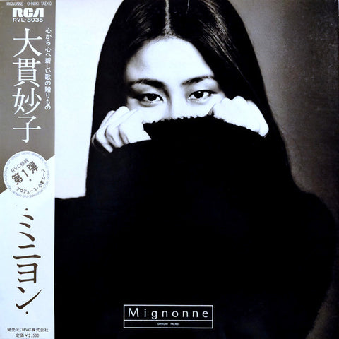 Taeko Ohnuki | Mignonne | Album-Vinyl