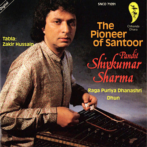 Shivkumar Sharma | The Pioneer of Santoor (Chhanda Dhara) | Album-Vinyl