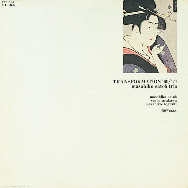 Masahiko Satoh | Transformation 69/71 | Album-Vinyl