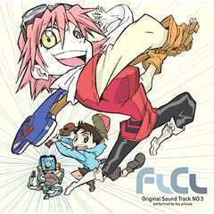 ザ・ピロウズ | FLCL Vol. 3 (サウンドトラック) | アルバム