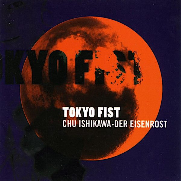 【有名人芸能人】 Tokyo | Ishikawa Chu Fist Artrockstore – Album | (Soundtrack) その他