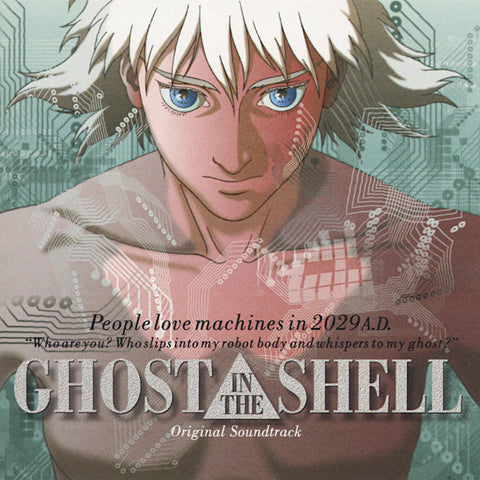 Kenji Kawai | Ghost in the Shell (Soundtrack) | Album-Vinyl