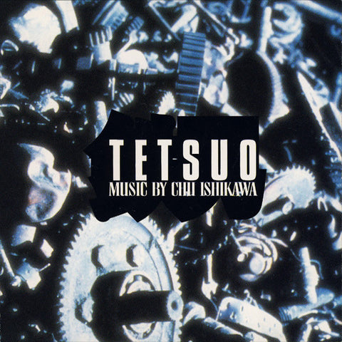Chu Ishikawa | Tetsuo (Soundtrack) | Album-Vinyl