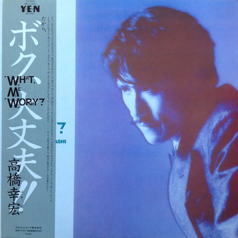 Yukihiro Takahashi | What, Me Worry? | Album-Vinyl