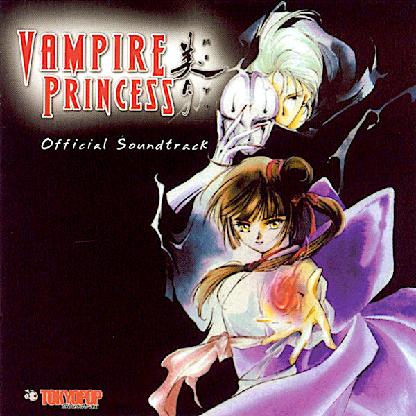 Kenji Kawai | Vampire Princess Miyu (Soundtrack) | Album-Vinyl