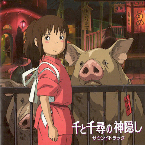 Joe Hisaishi | Spirited Away (Soundtrack) | Album-Vinyl