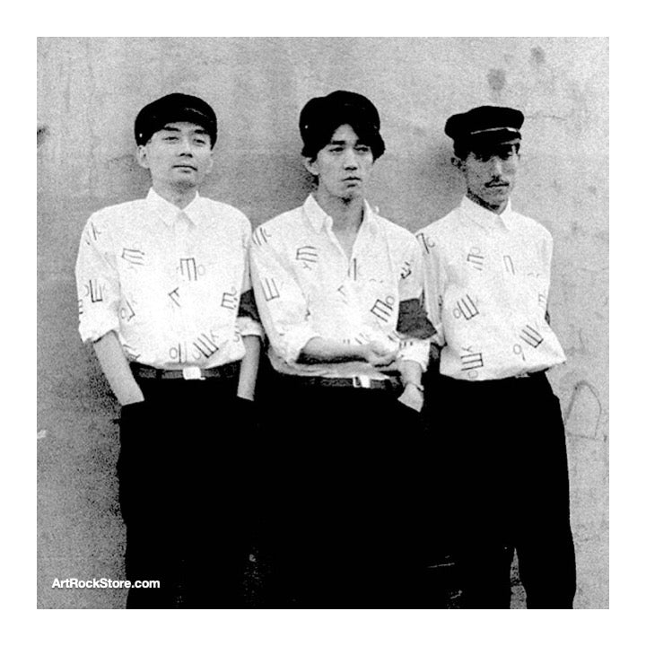 40 ymo 1979―2019 Yellow Magic Orchestra 40 ymo 1979-2019 Kenji Miura book